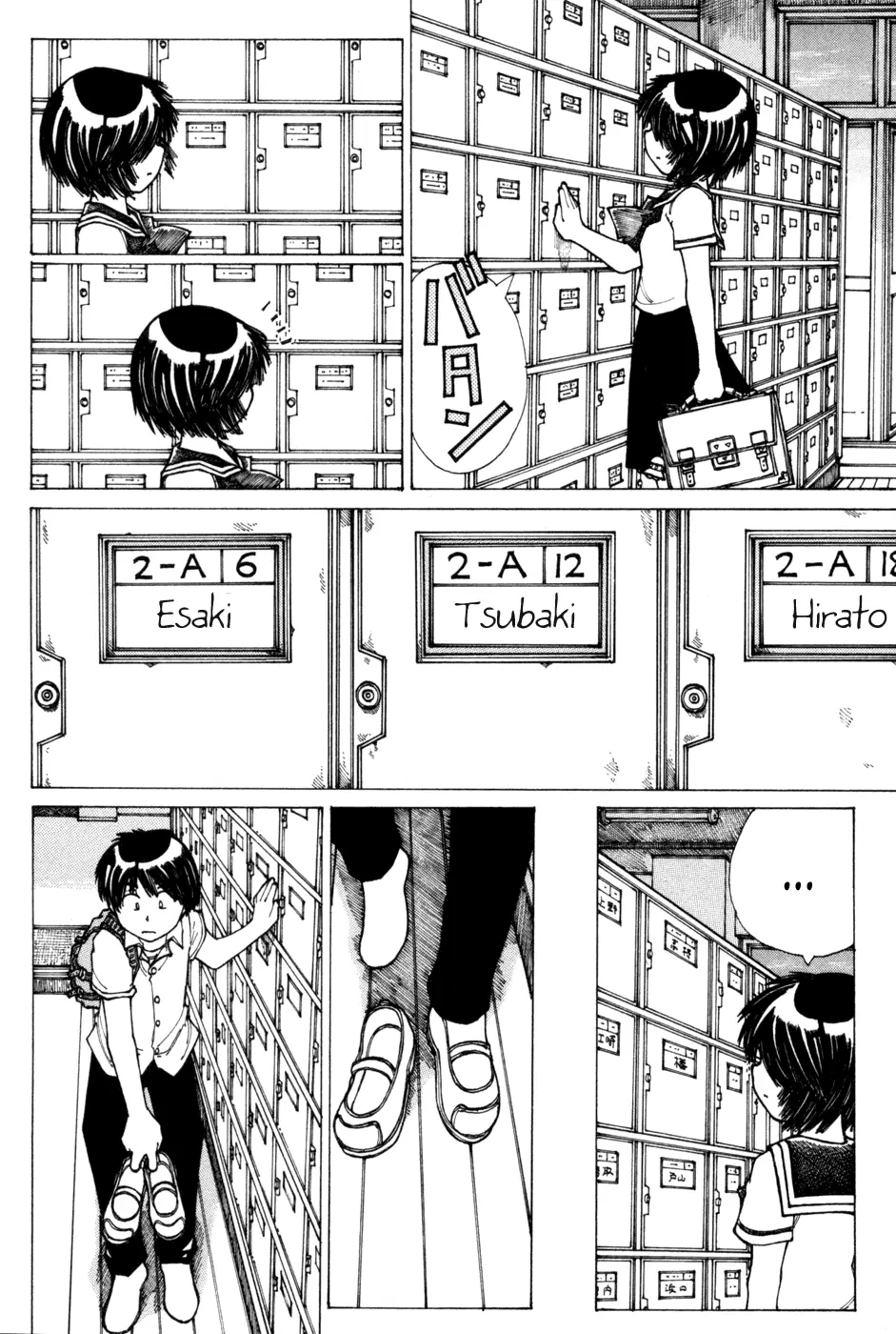Nazo no Kanojo X - Capítulo 17 - Página 16 - LectorTMOo