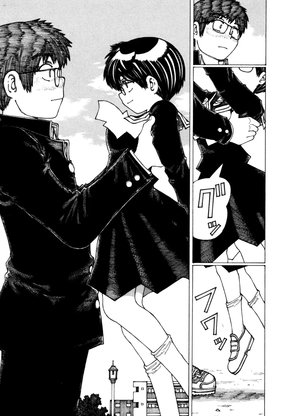Nazo no Kanojo X - Capítulo 18 - Página 17 - LectorTMOo