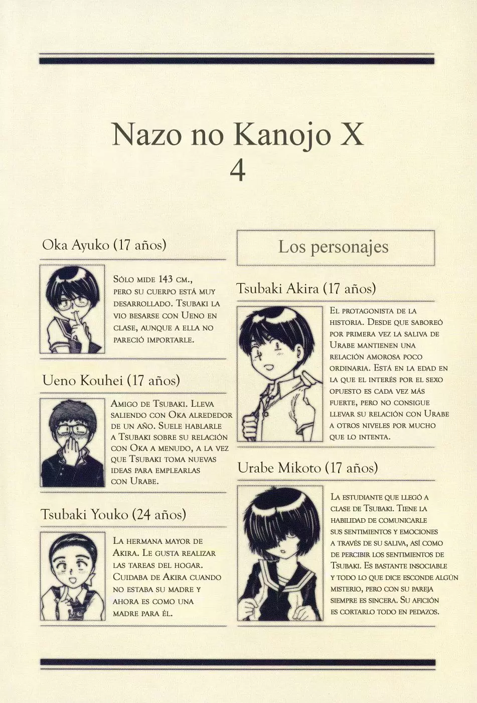 Nazo no Kanojo X - Capítulo 21 - Página 5 - LectorTMOo