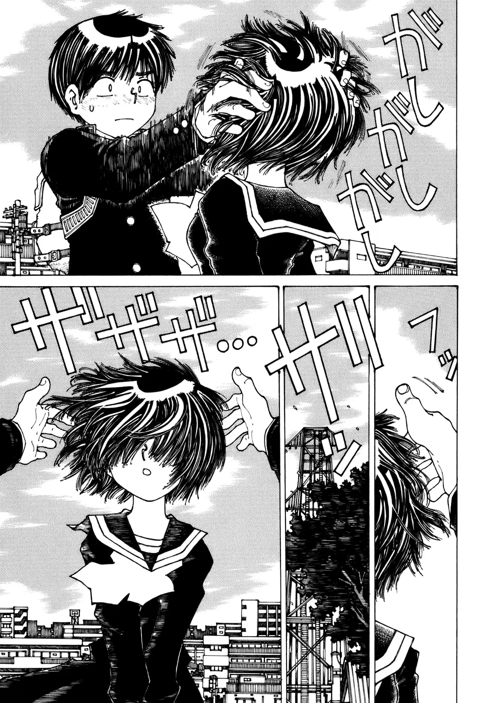 Nazo no Kanojo X - Capítulo 23 - Página 15 - LectorTMOo