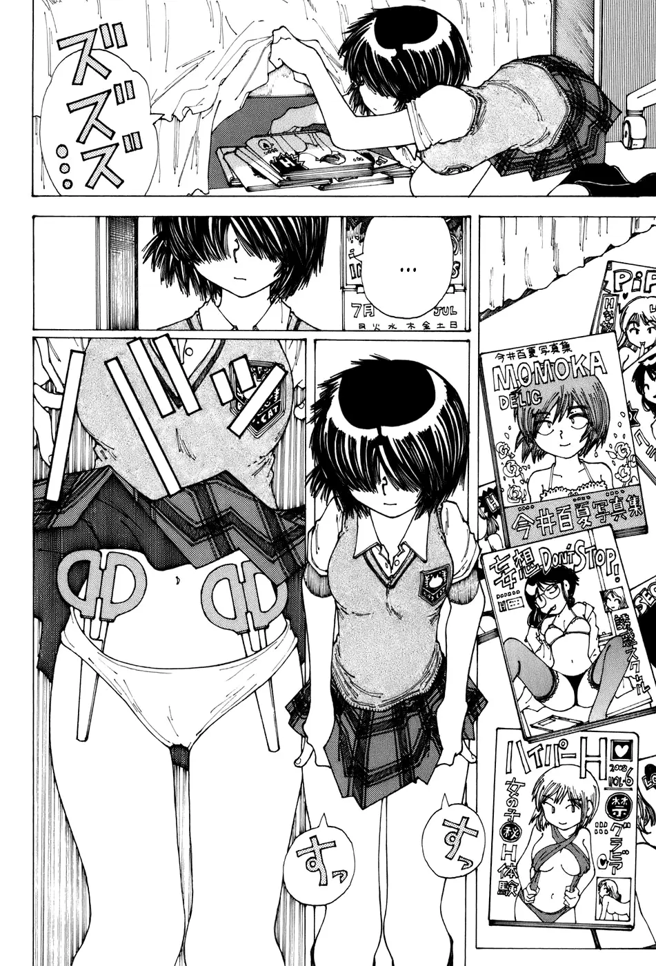 Nazo no Kanojo X - Capítulo 26 - Página 19 - LectorTMOo