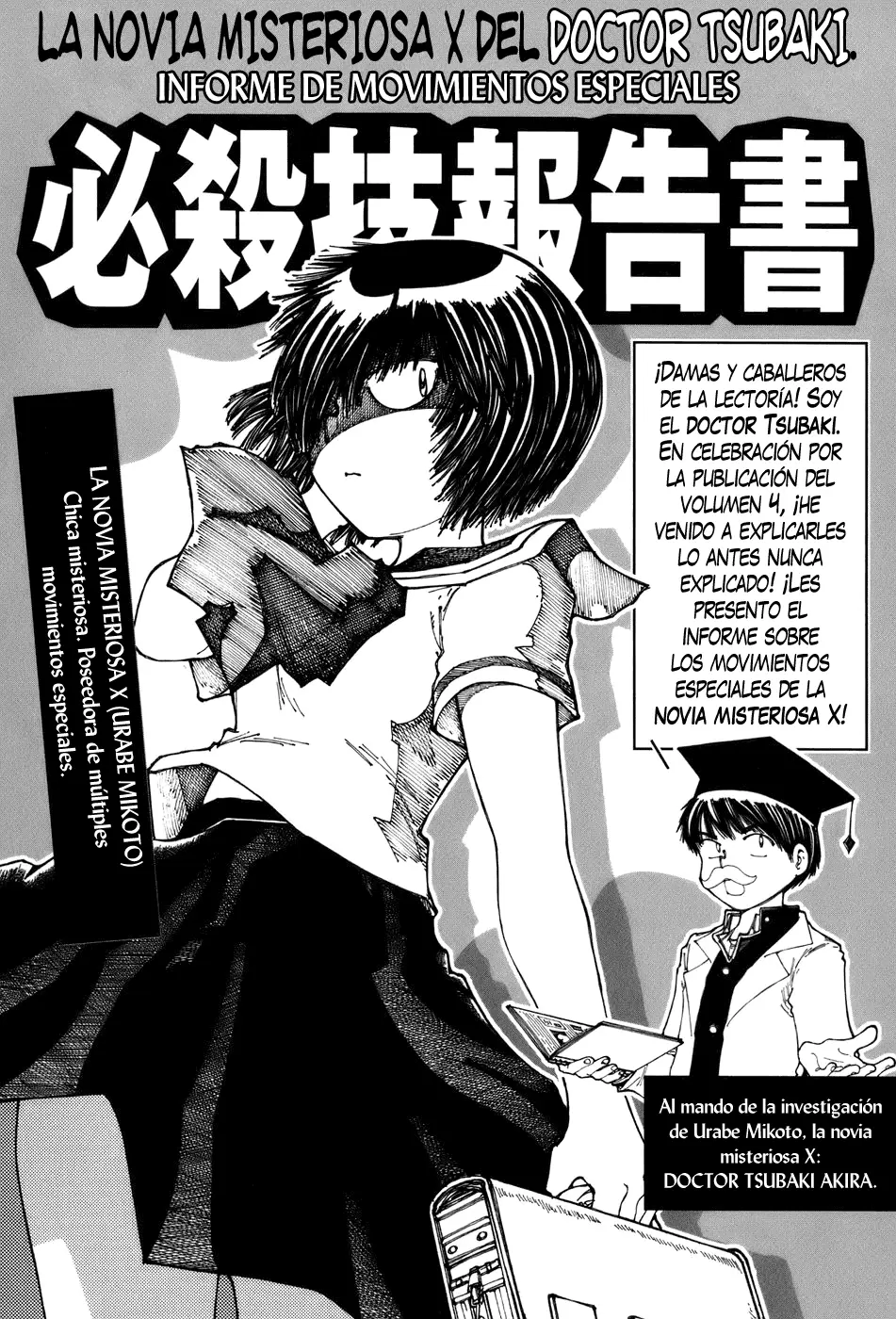 Nazo no Kanojo X - Capítulo 28 - Página 28 - LectorTMOo