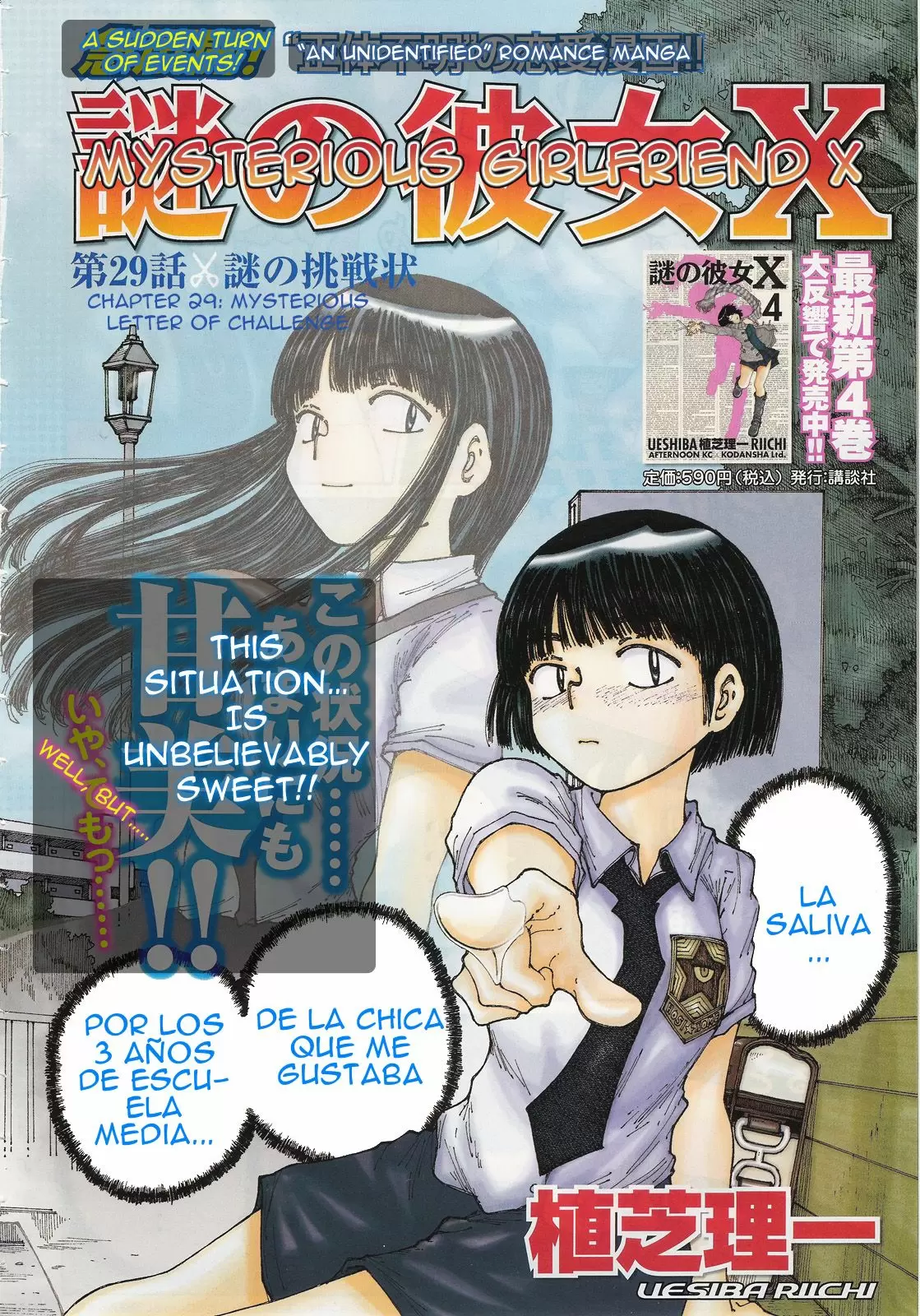 Nazo no Kanojo X - Capítulo 29 - Página 7 - LectorTMOo