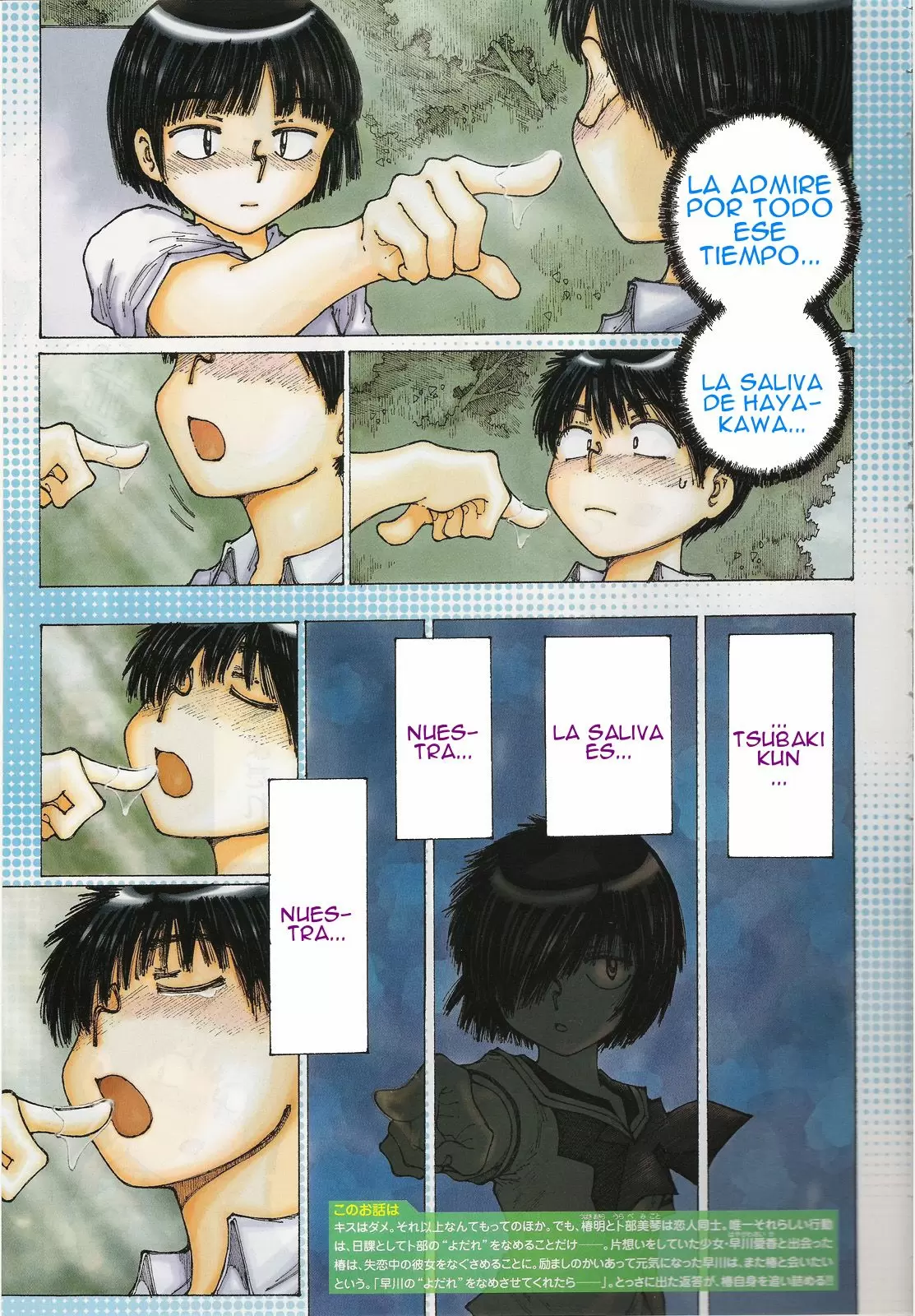 Nazo no Kanojo X - Capítulo 29 - Página 9 - LectorTMOo