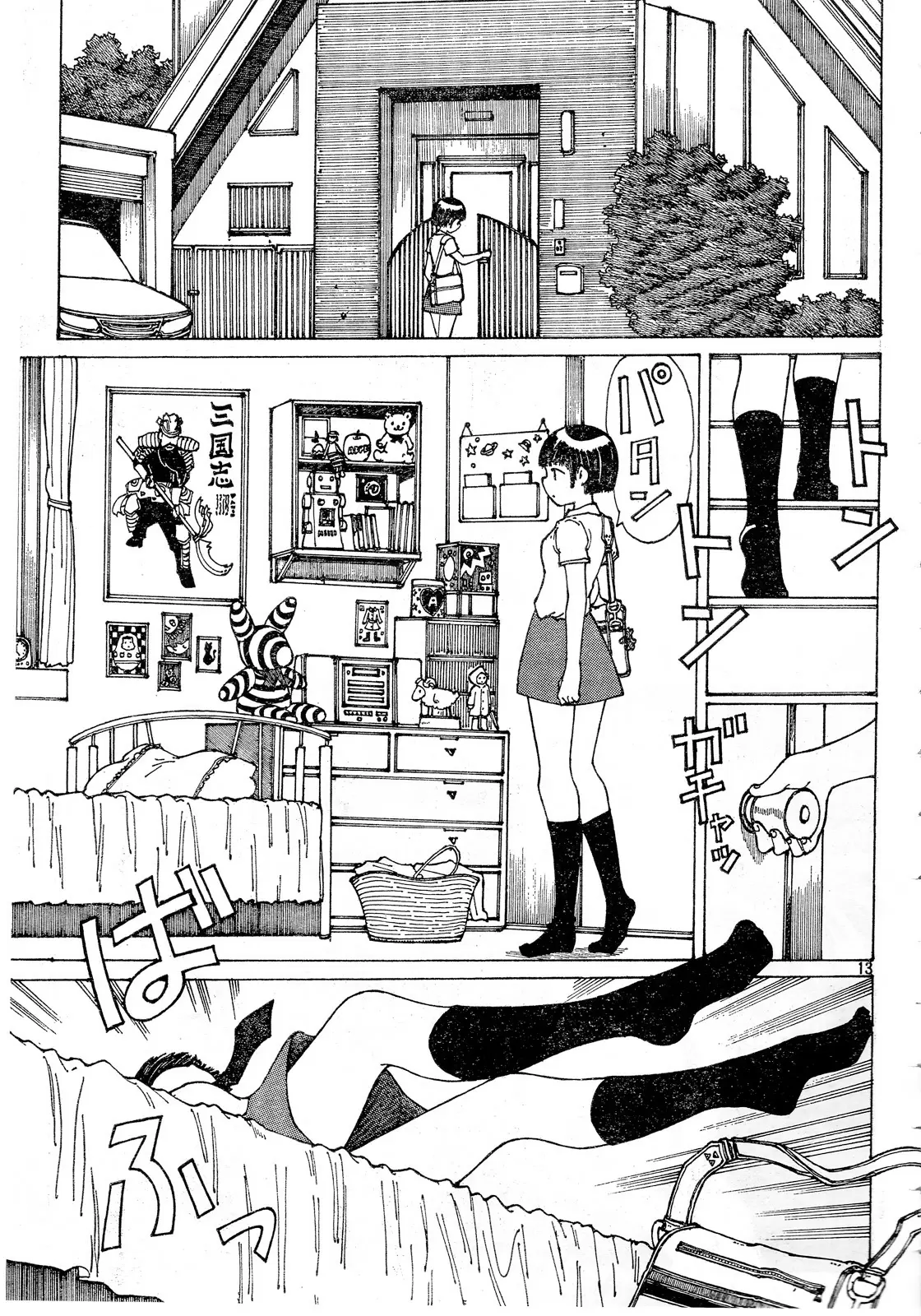 Nazo no Kanojo X - Capítulo 29 - Página 21 - LectorTMOo