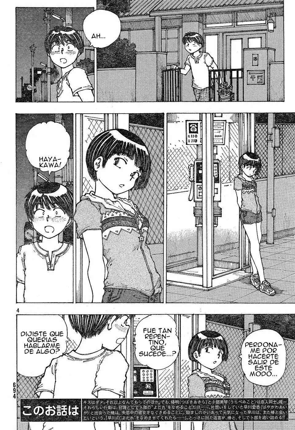 Nazo no Kanojo X - Capítulo 30 - Página 5 - LectorTMOo