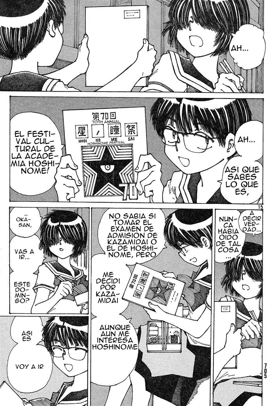 Nazo no Kanojo X - Capítulo 30 - Página 16 - LectorTMOo