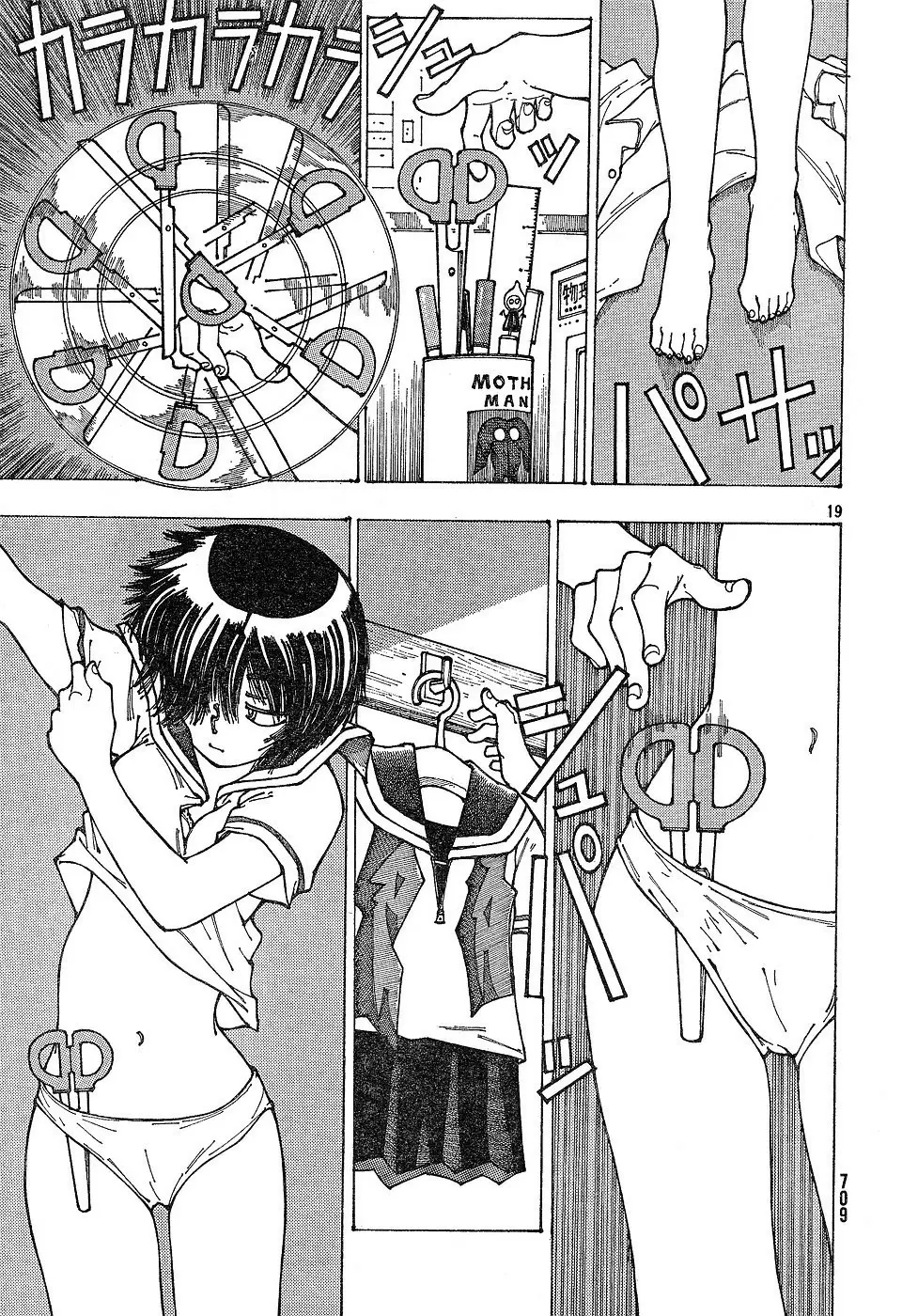 Nazo no Kanojo X - Capítulo 30 - Página 20 - LectorTMOo