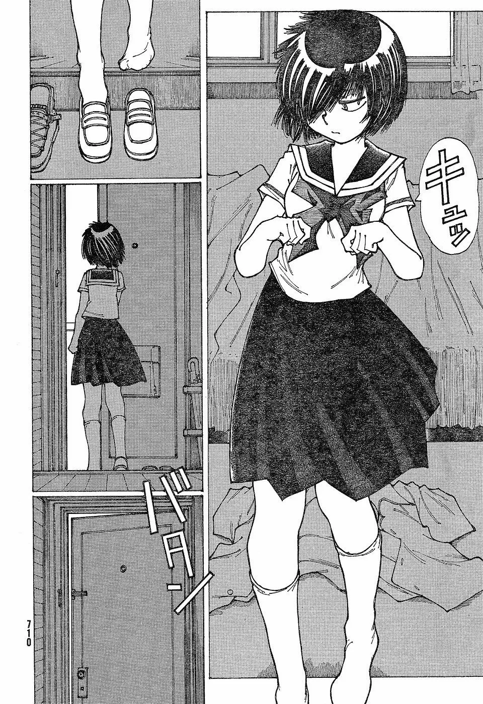 Nazo no Kanojo X - Capítulo 30 - Página 21 - LectorTMOo