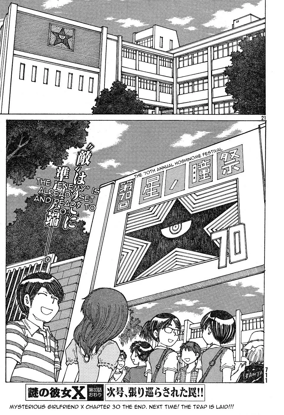 Nazo no Kanojo X - Capítulo 30 - Página 22 - LectorTMOo