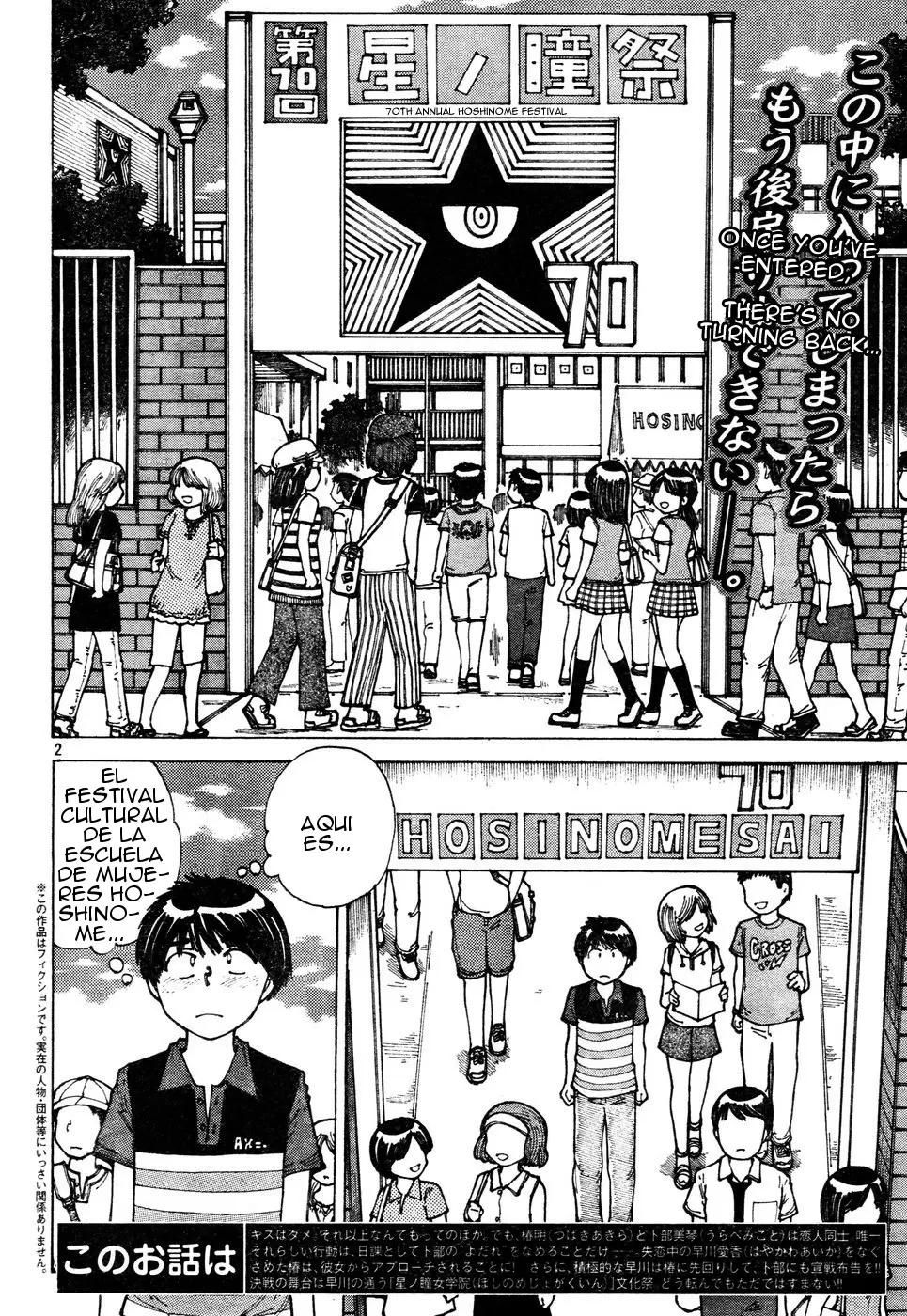 Nazo no Kanojo X - Capítulo 31 - Página 2 - LectorTMOo