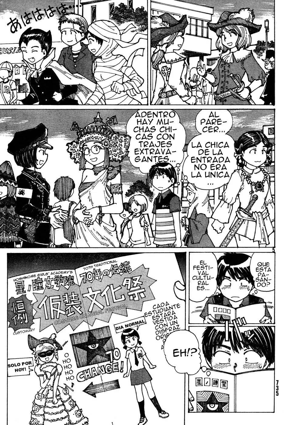 Nazo no Kanojo X - Capítulo 31 - Página 5 - LectorTMOo