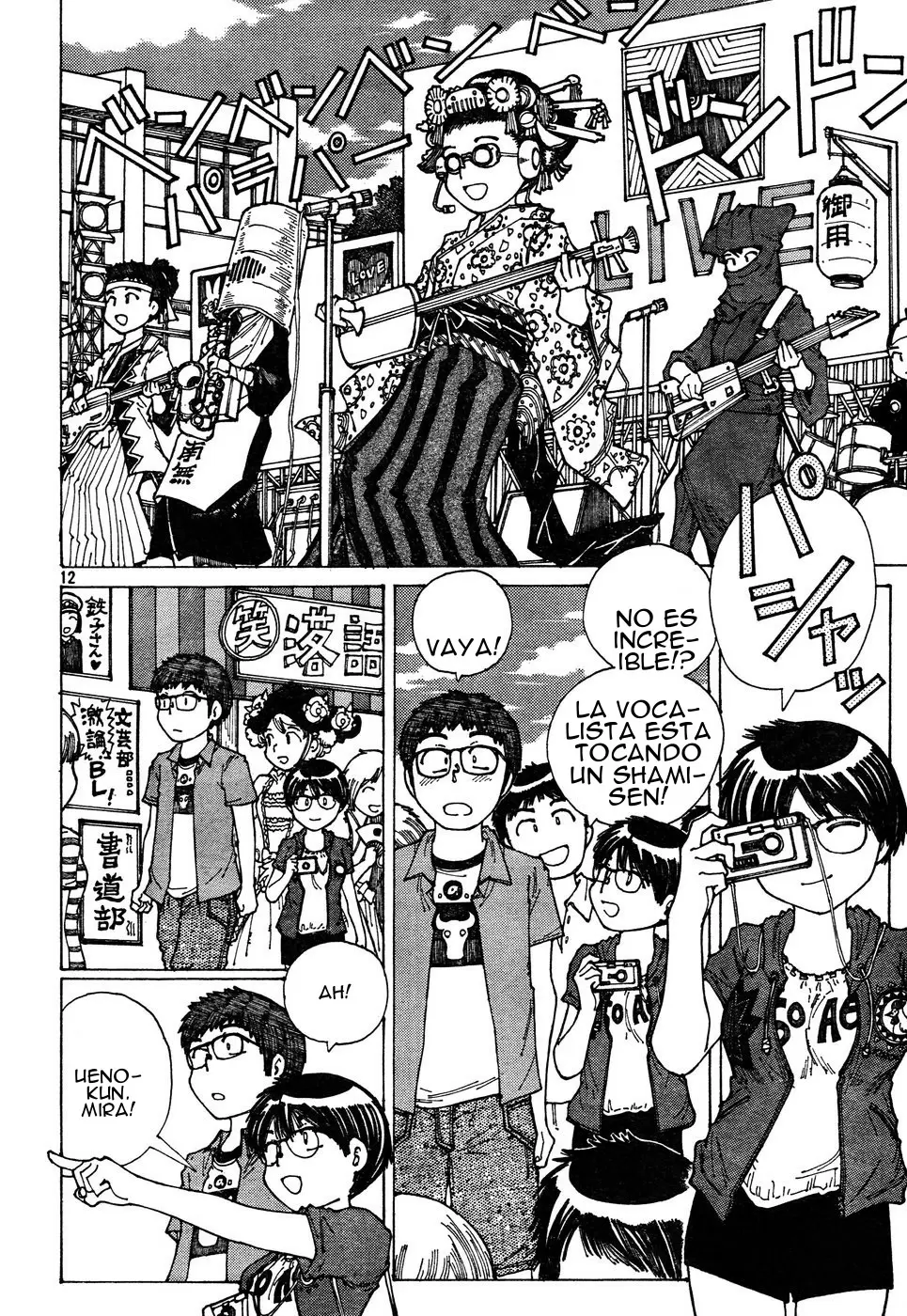 Nazo no Kanojo X - Capítulo 31 - Página 12 - LectorTMOo