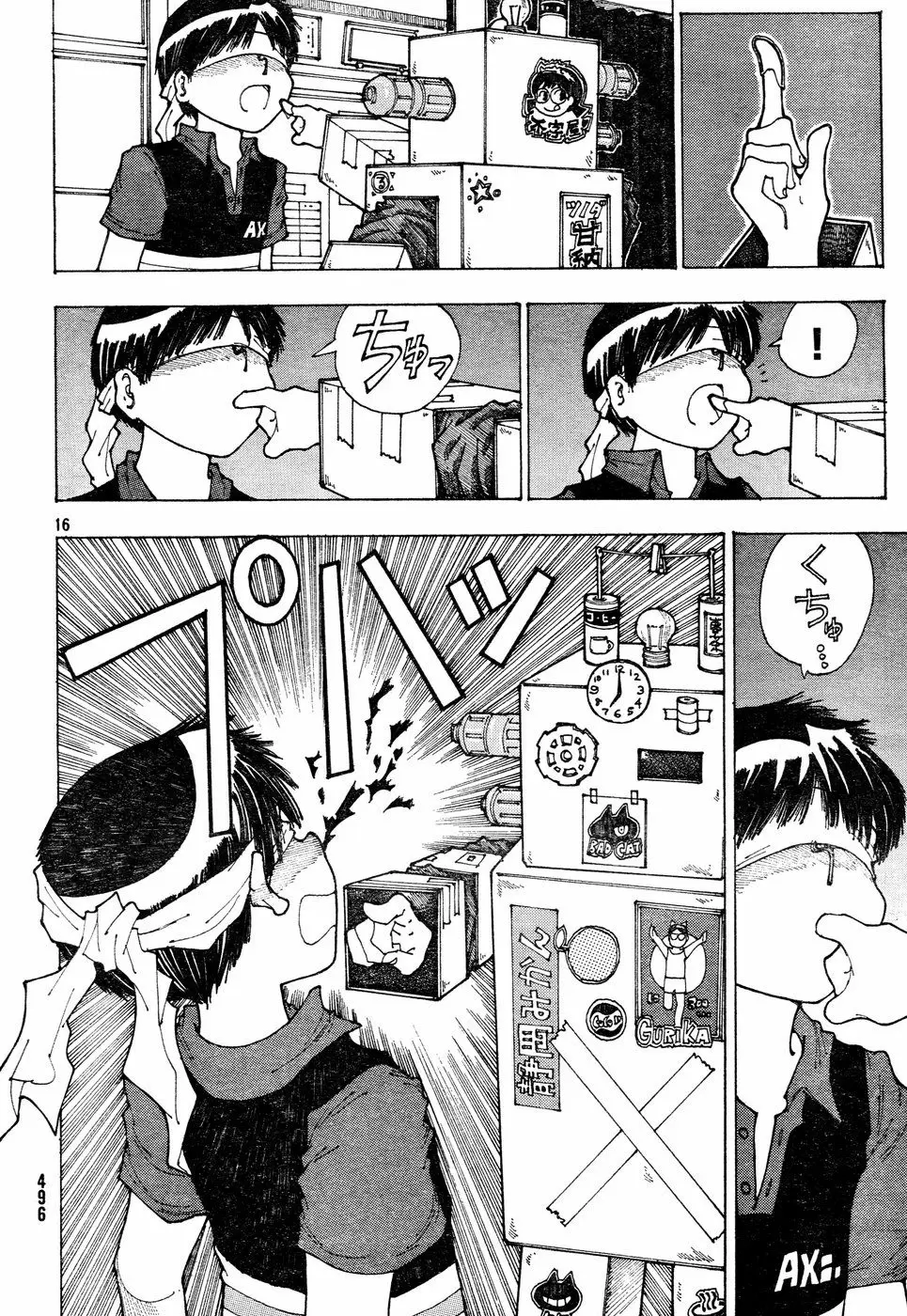 Nazo no Kanojo X capítulo 32 página 17