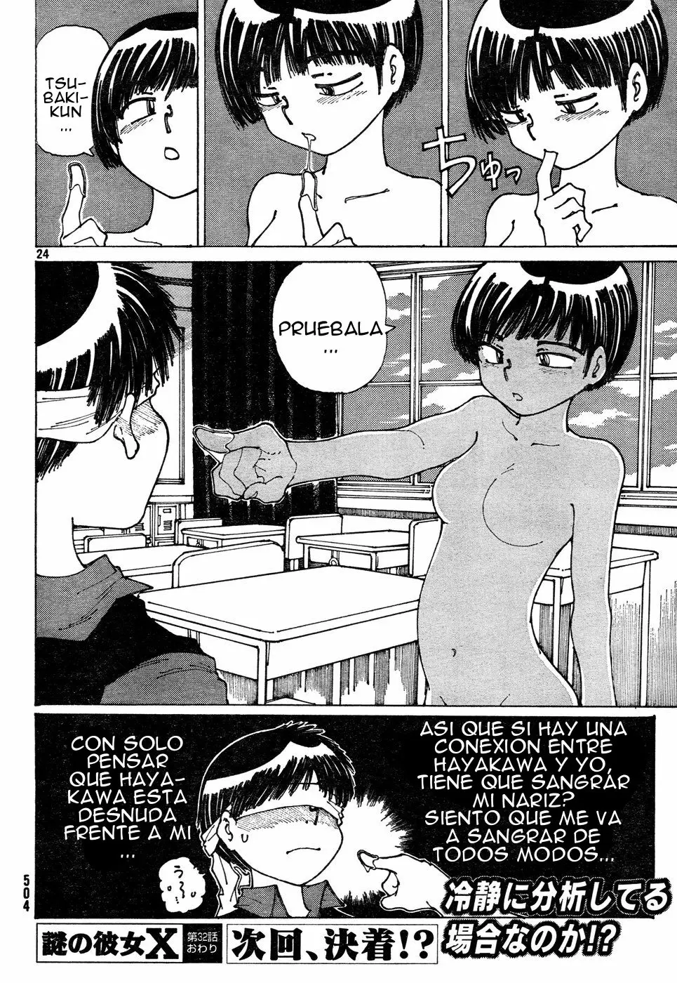 Nazo no Kanojo X capítulo 32 página 25
