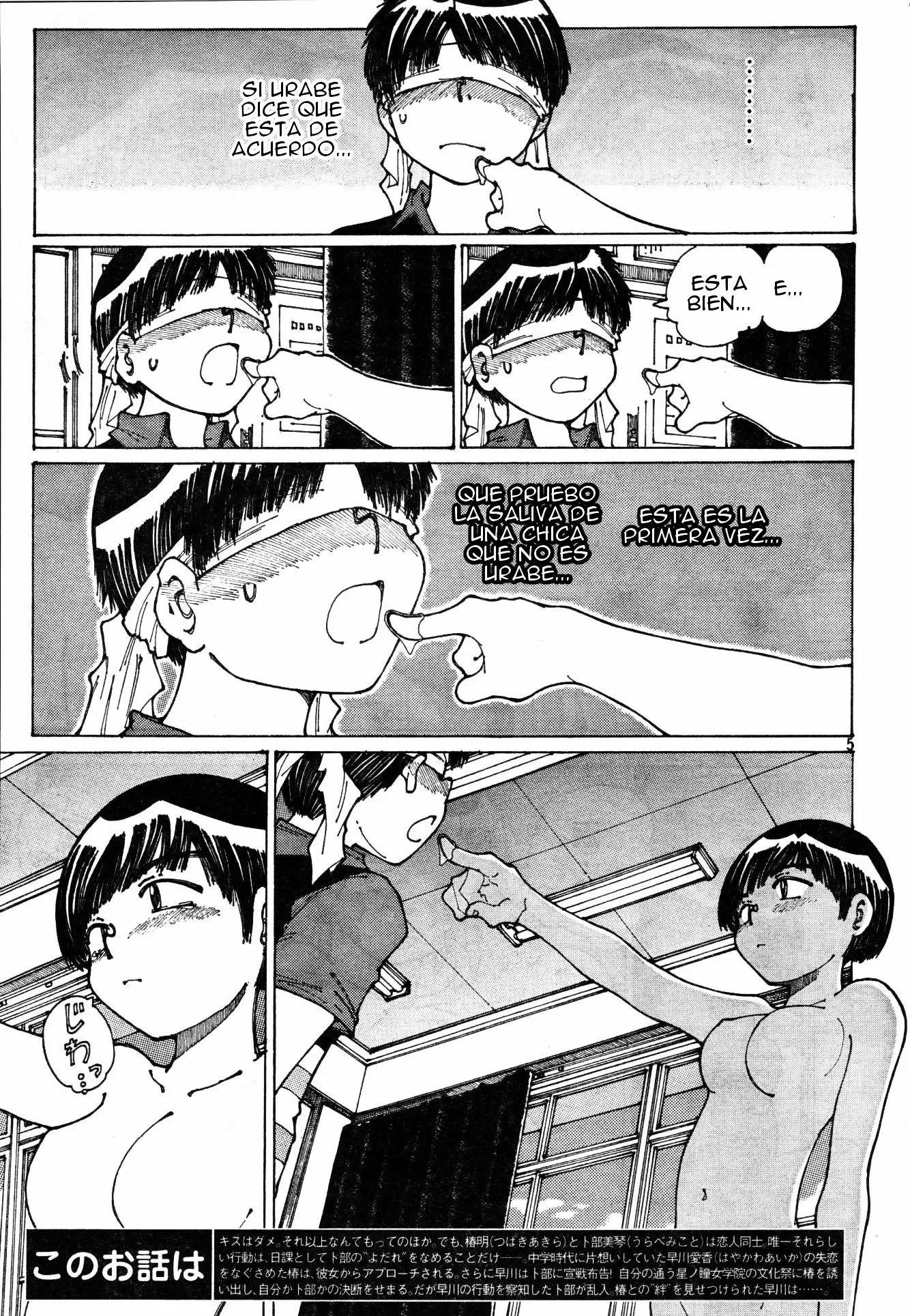Nazo no Kanojo X - Capítulo 33 - Página 6 - LectorTMOo