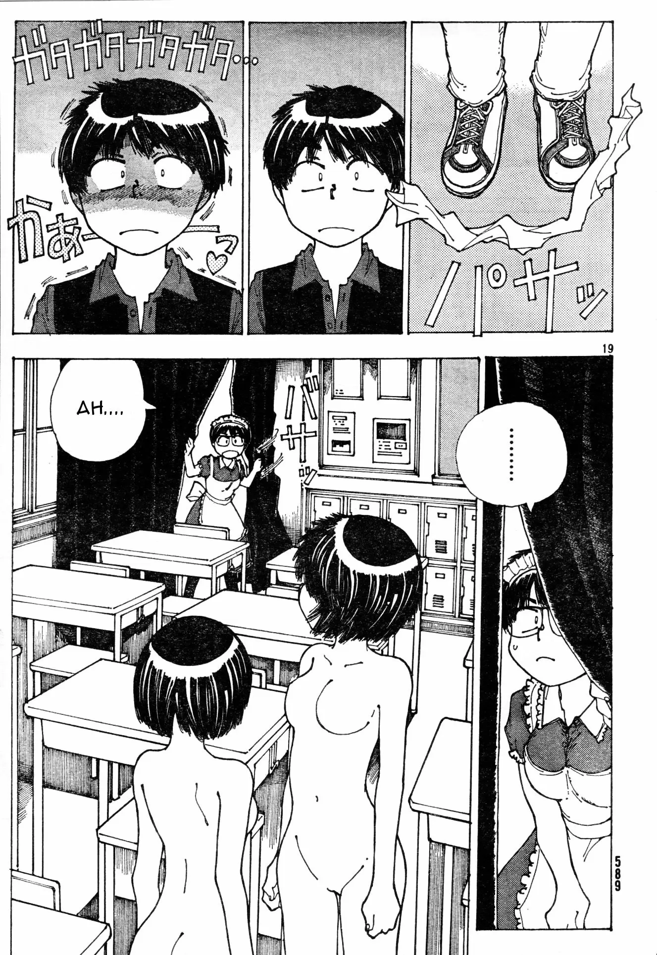 Nazo no Kanojo X - Capítulo 33 - Página 22 - LectorTMOo
