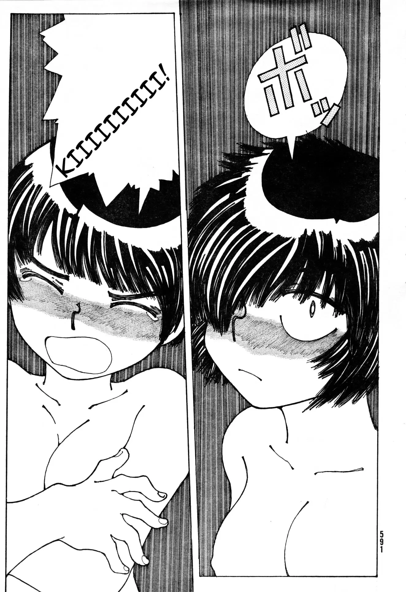 Nazo no Kanojo X - Capítulo 33 - Página 24 - LectorTMOo