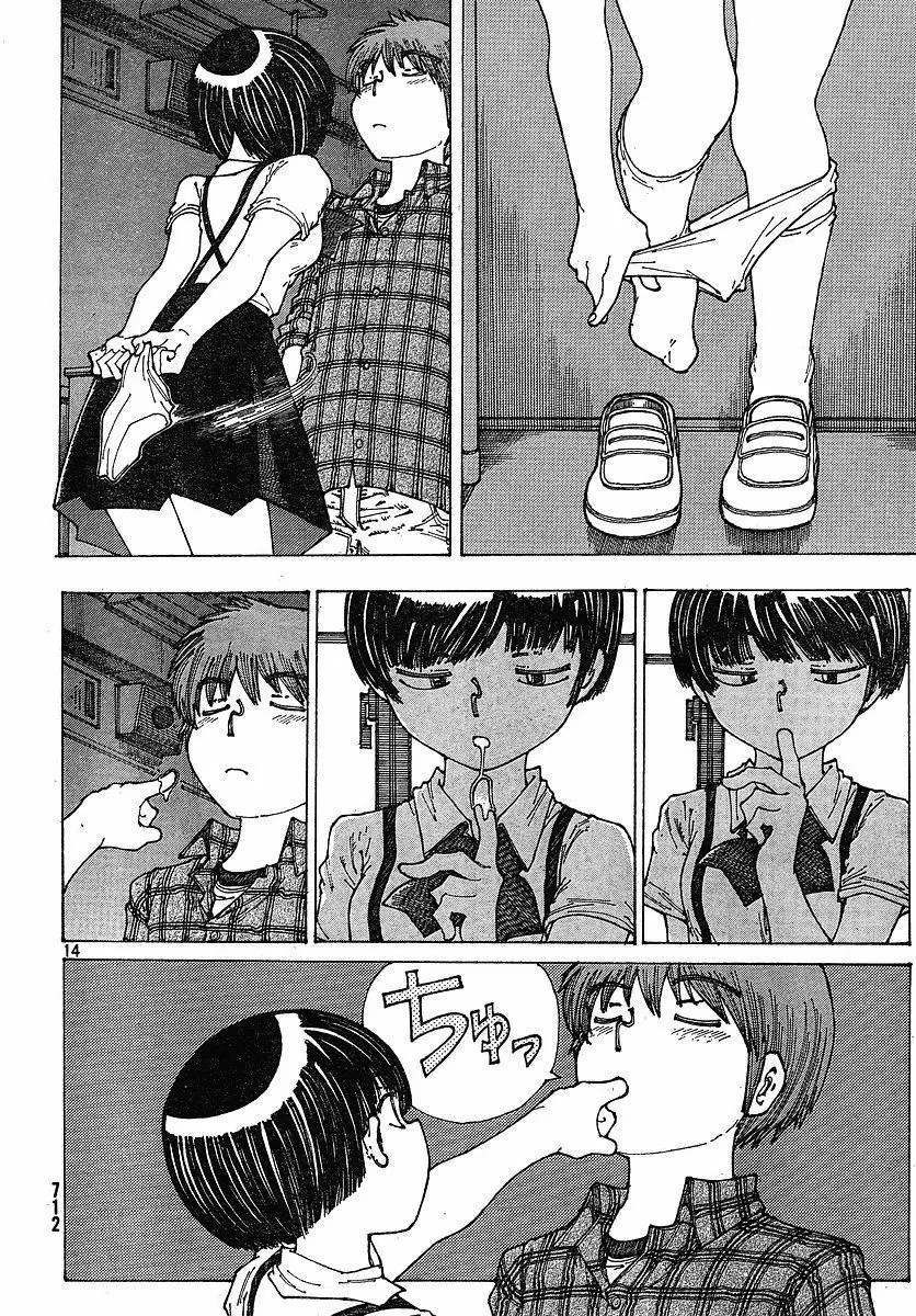 Nazo no Kanojo X capítulo 34 página 15