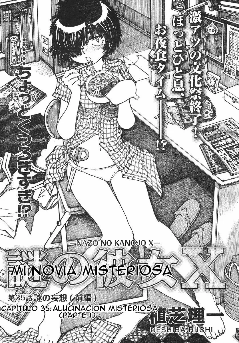 Nazo no Kanojo X - Capítulo 35 - Página 1 - LectorTMOo