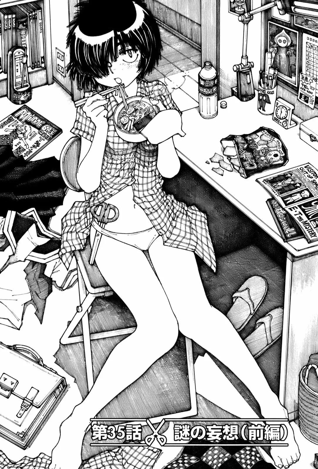 Nazo no Kanojo X - Capítulo 35 - Página 2 - LectorTMOo