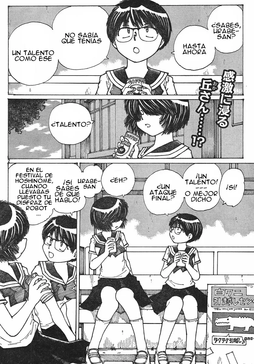 Nazo no Kanojo X - Capítulo 35 - Página 3 - LectorTMOo
