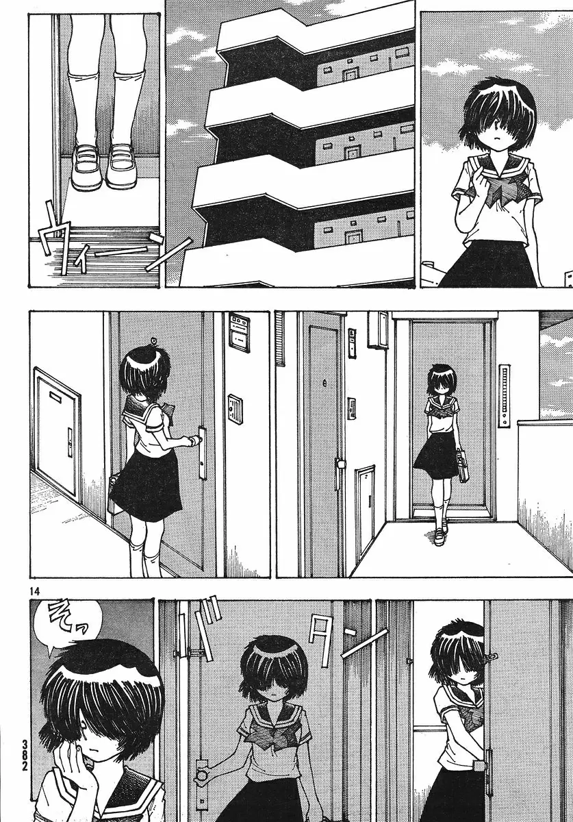 Nazo no Kanojo X - Capítulo 35 - Página 15 - LectorTMOo