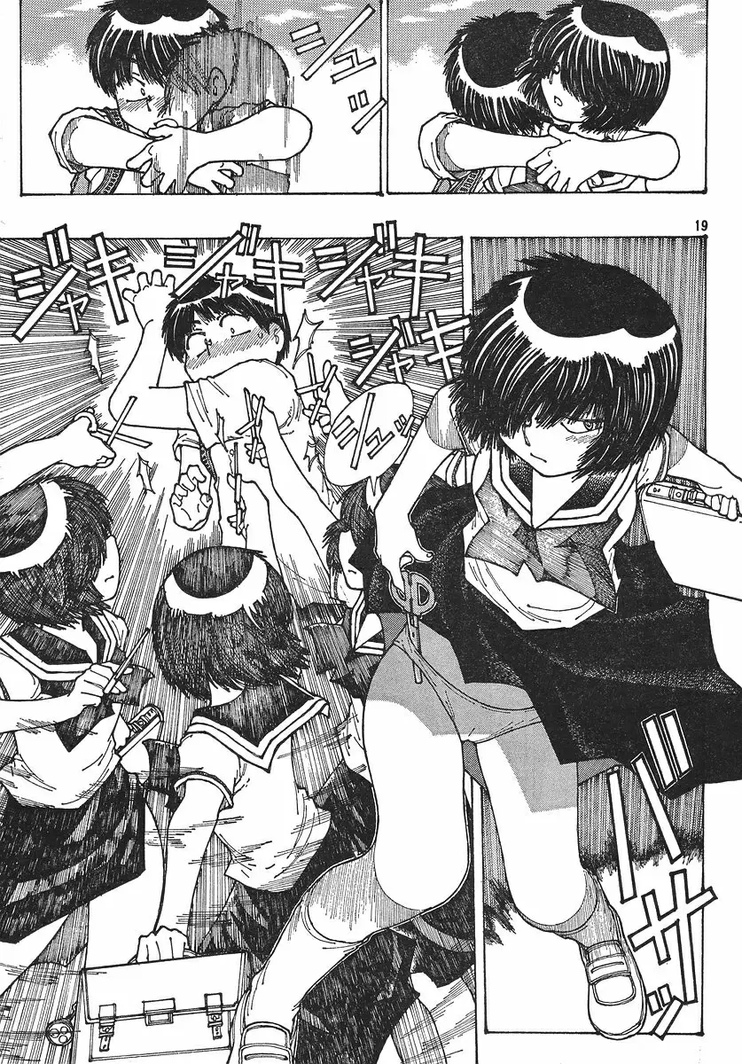 Nazo no Kanojo X - Capítulo 35 - Página 20 - LectorTMOo