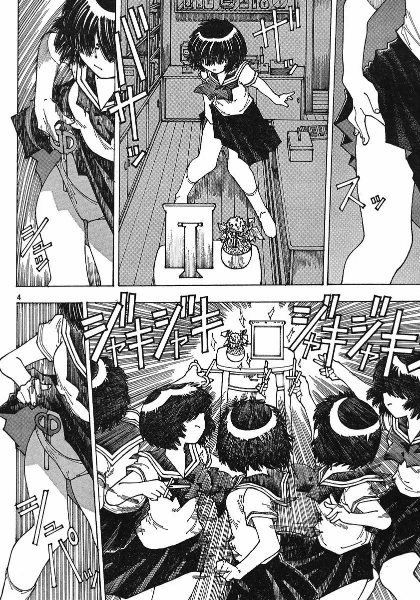 Nazo no Kanojo X capítulo 36 página 4