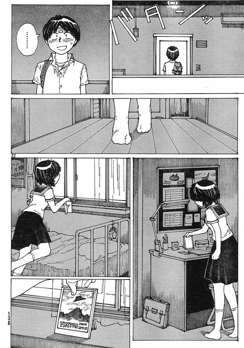 Nazo no Kanojo X capítulo 36 página 22