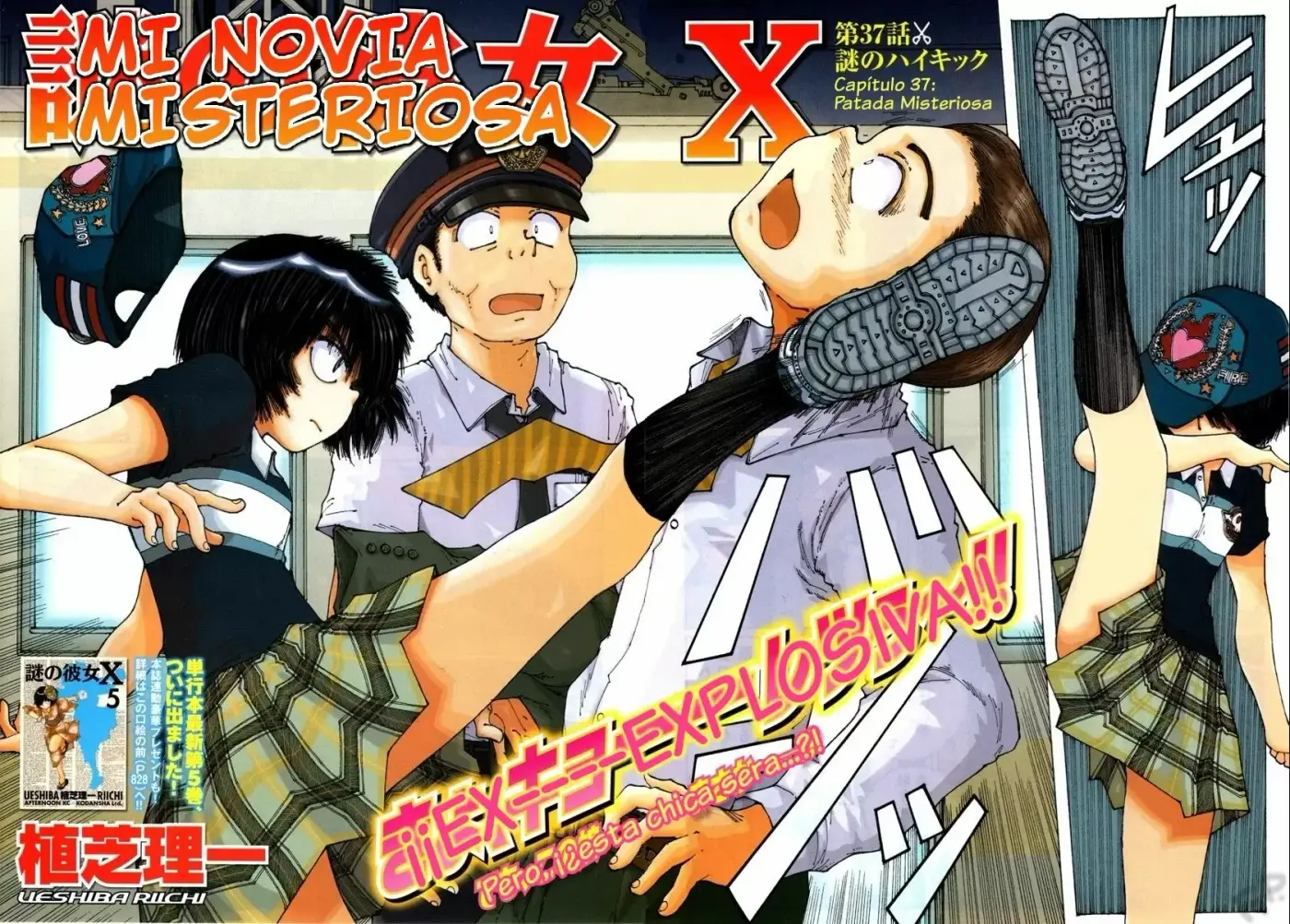 Nazo no Kanojo X capítulo 37 página 6