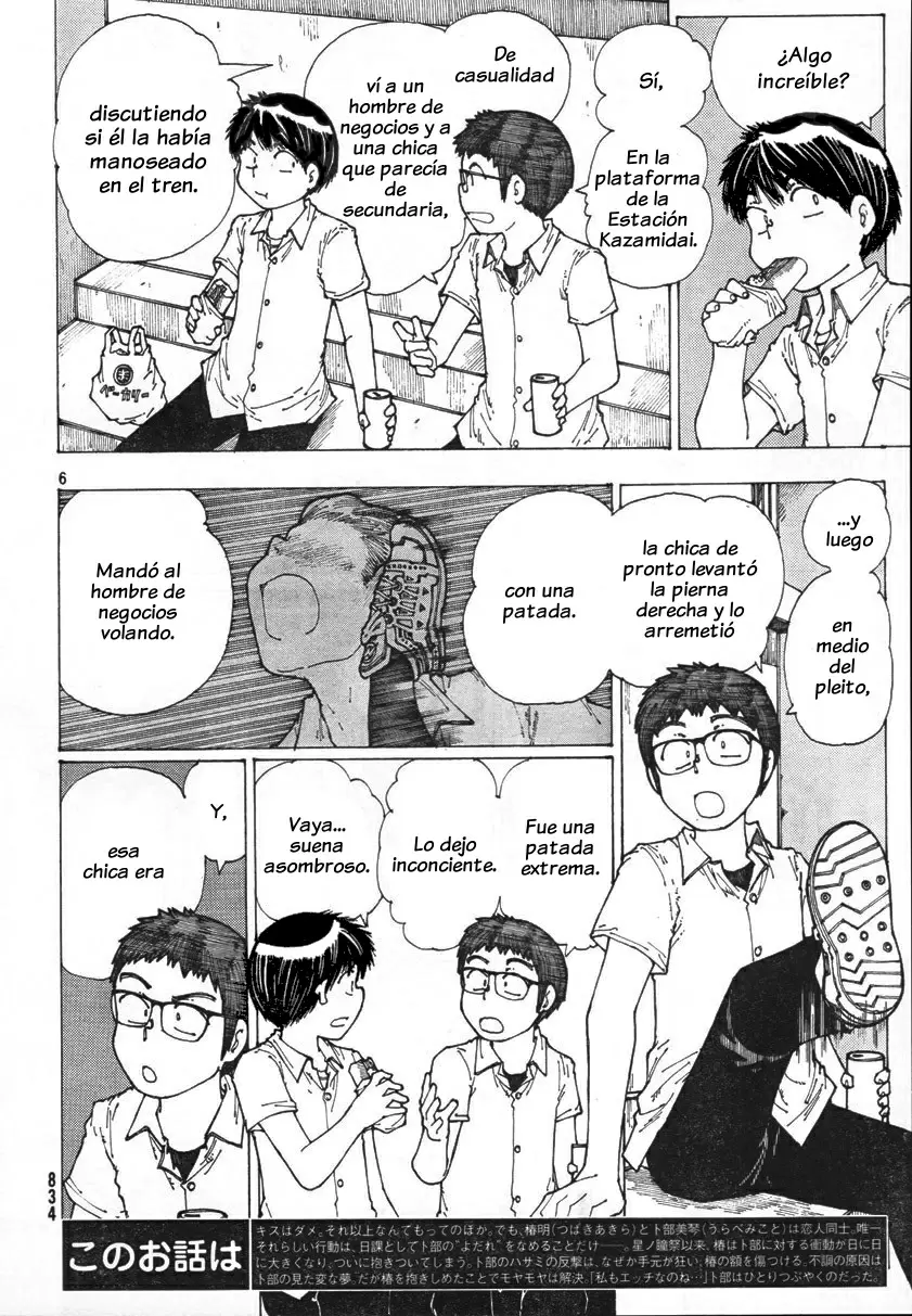 Nazo no Kanojo X capítulo 37 página 13