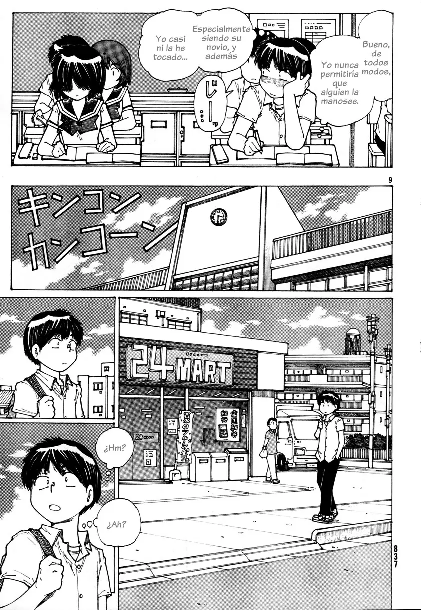 Nazo no Kanojo X capítulo 37 página 16
