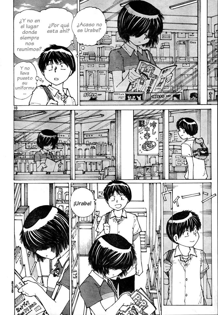 Nazo no Kanojo X capítulo 37 página 17