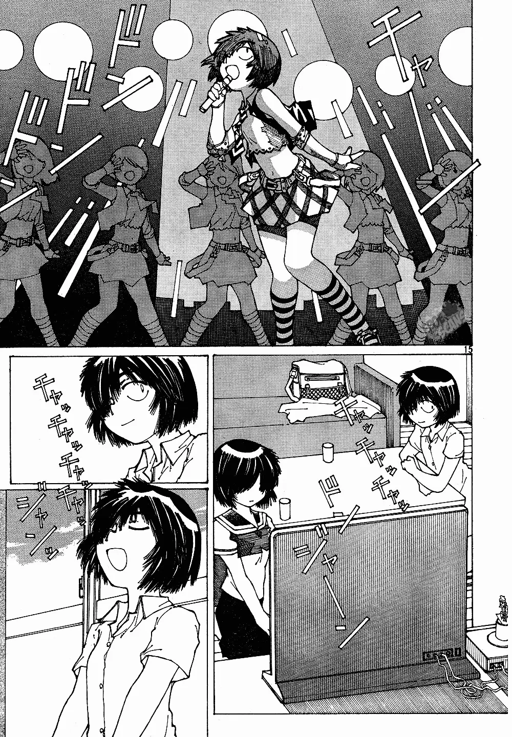 Nazo no Kanojo X capítulo 39 página 16