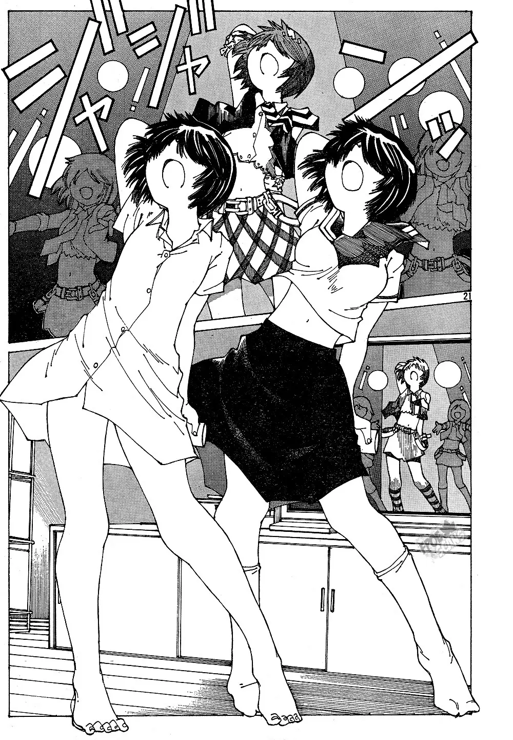 Nazo no Kanojo X capítulo 39 página 22