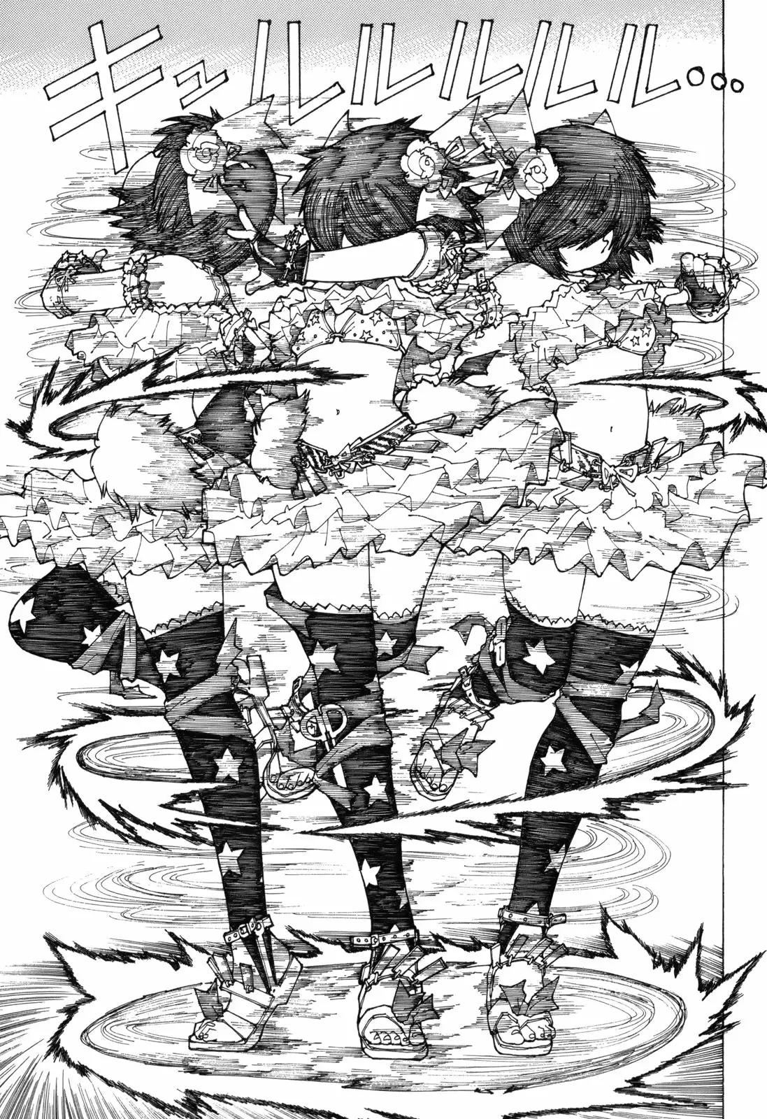 Nazo no Kanojo X - Capítulo 41 - Página 18 - LectorTMOo