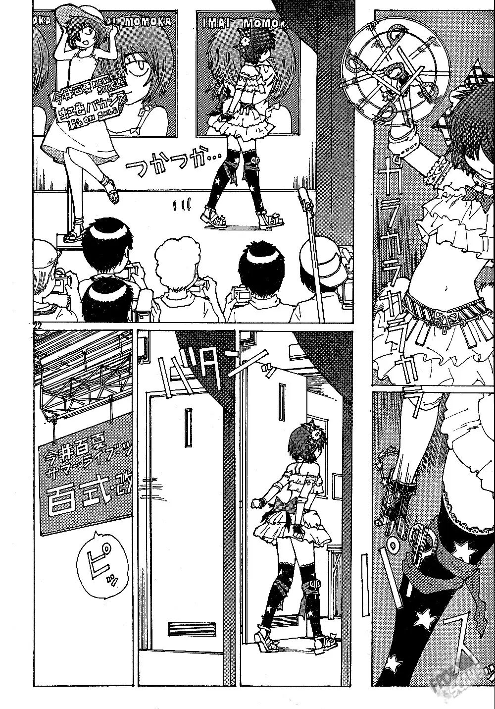 Nazo no Kanojo X - Capítulo 41 - Página 22 - LectorTMOo