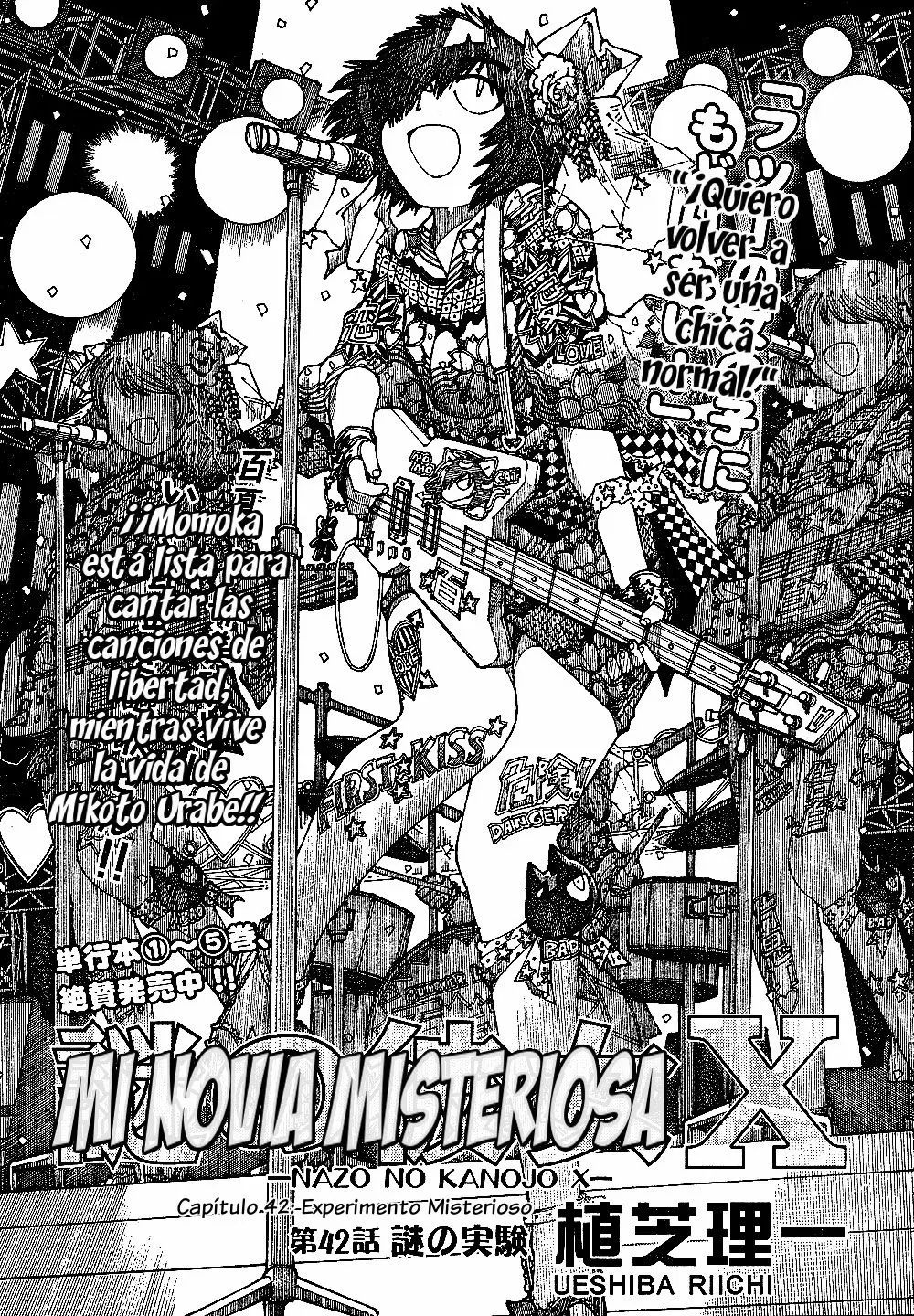 Nazo no Kanojo X - Capítulo 42 - Página 1 - LectorTMOo