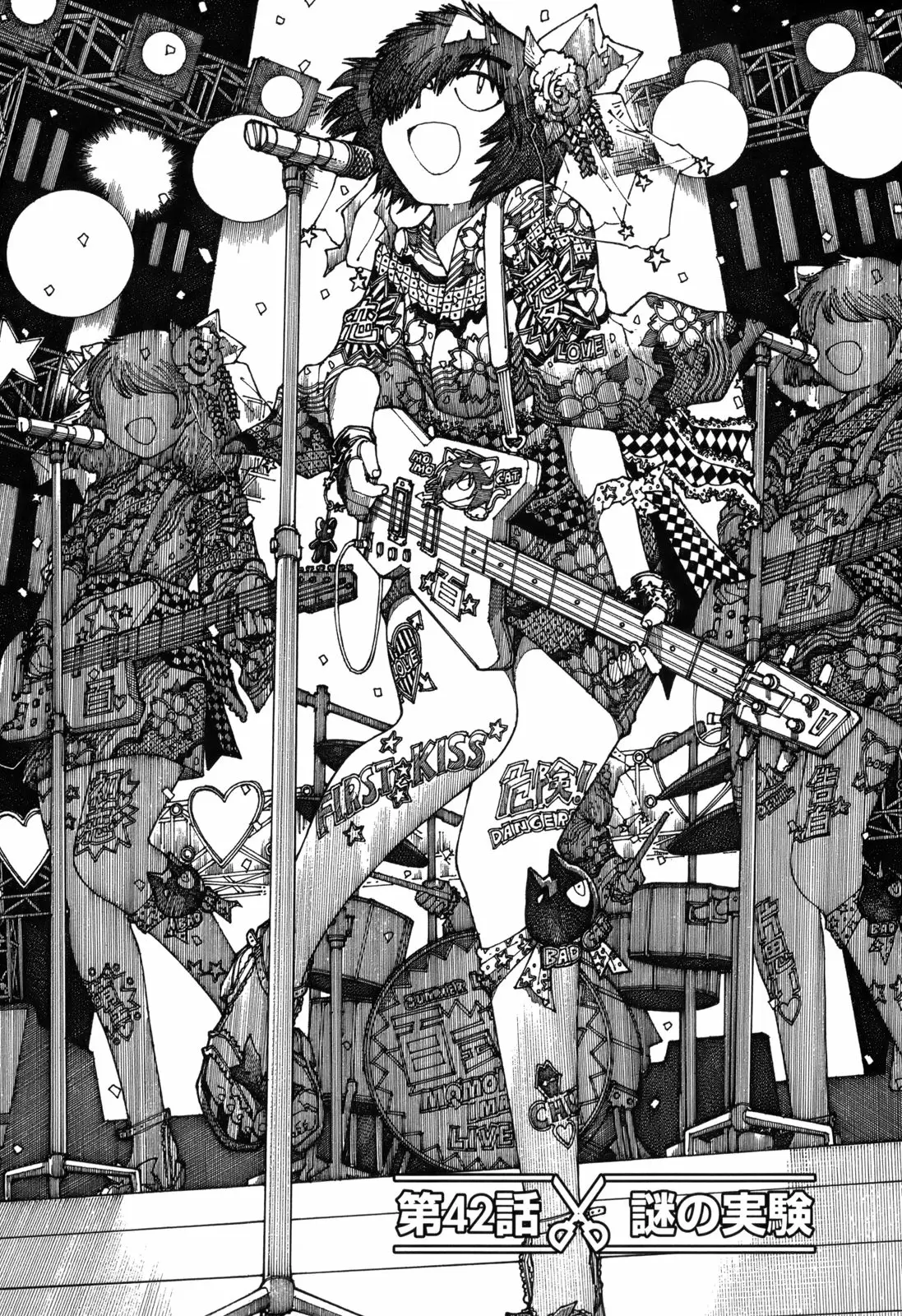 Nazo no Kanojo X - Capítulo 42 - Página 2 - LectorTMOo