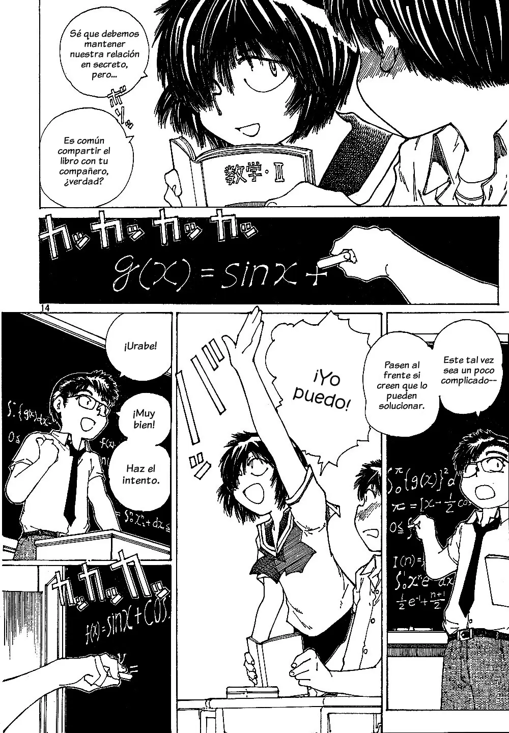 Nazo no Kanojo X - Capítulo 42 - Página 15 - LectorTMOo