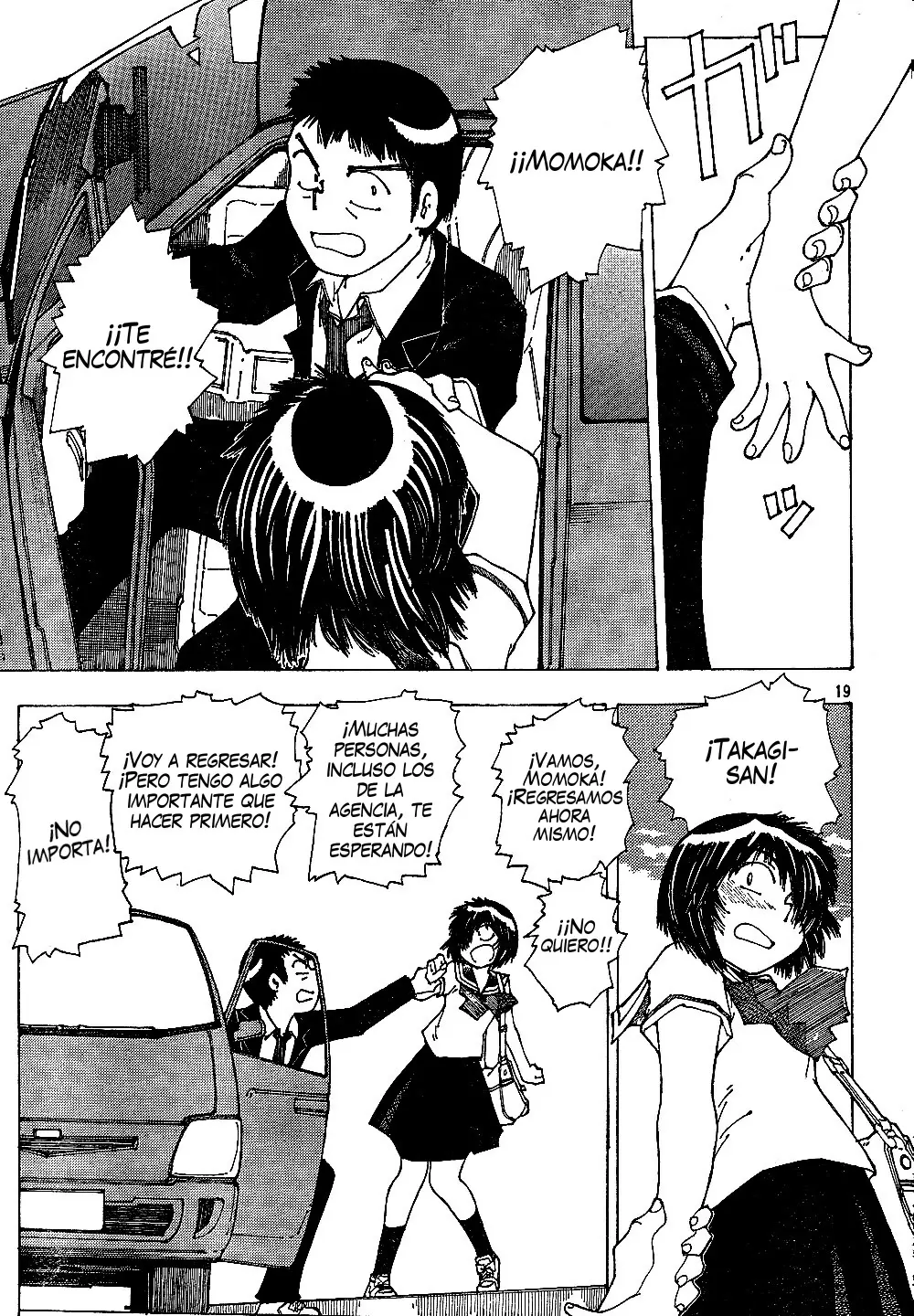 Nazo no Kanojo X - Capítulo 42 - Página 20 - LectorTMOo