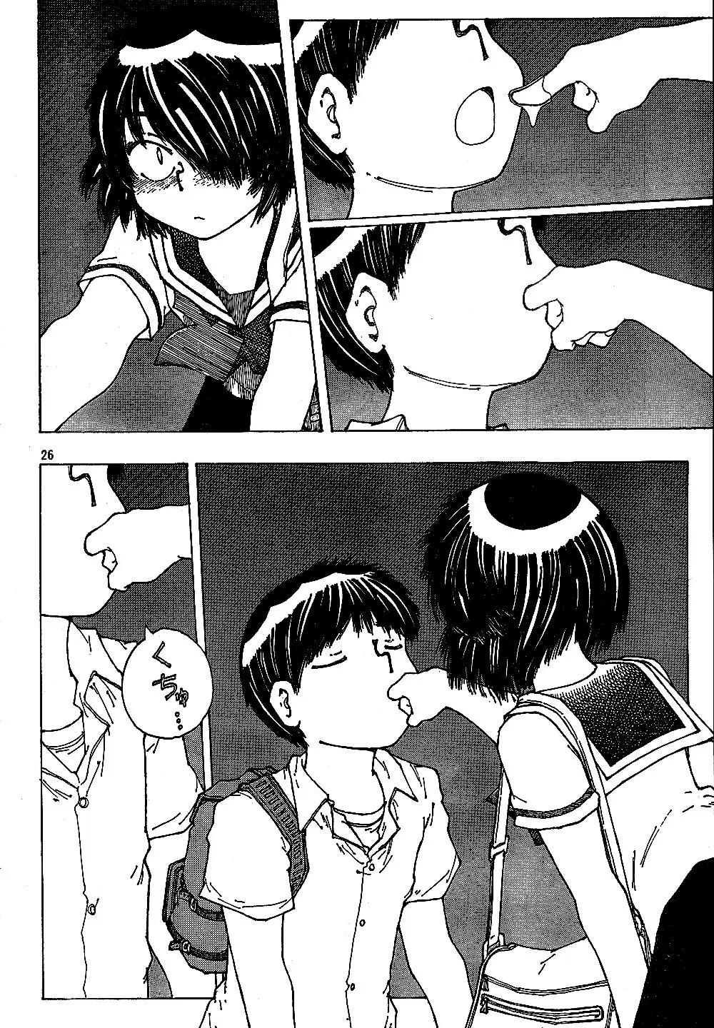 Nazo no Kanojo X - Capítulo 42 - Página 27 - LectorTMOo