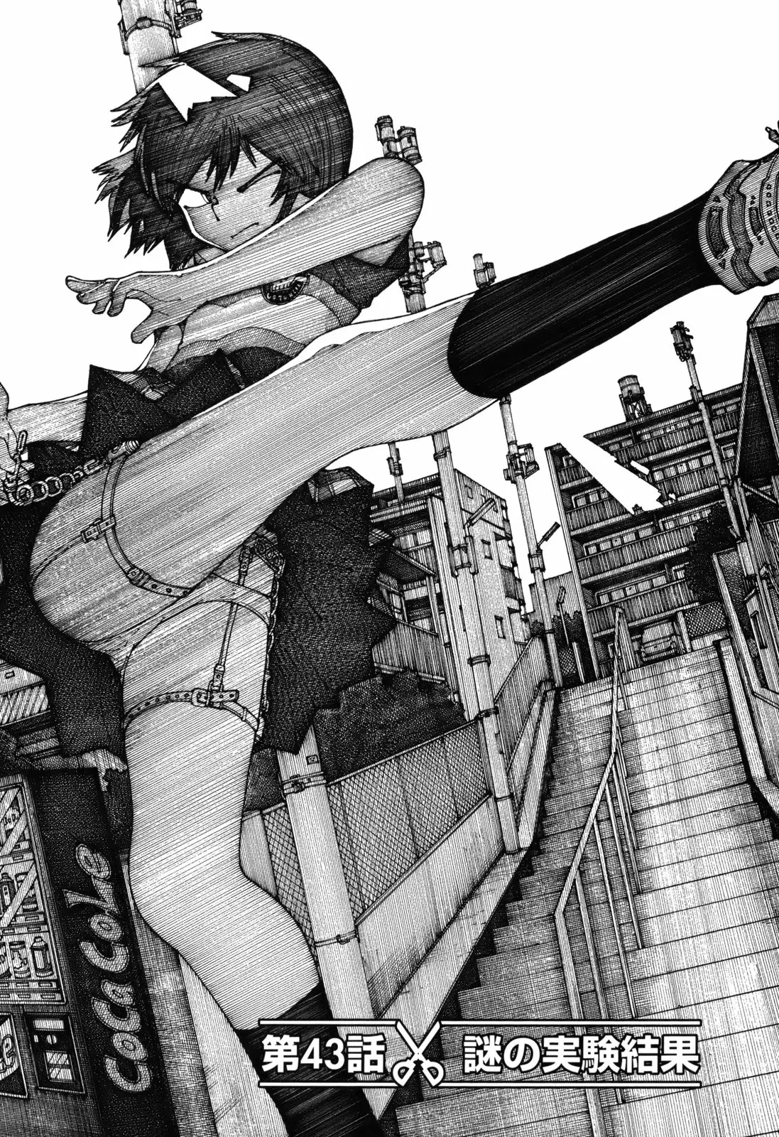 Nazo no Kanojo X - Capítulo 43 - Página 2 - LectorTMOo