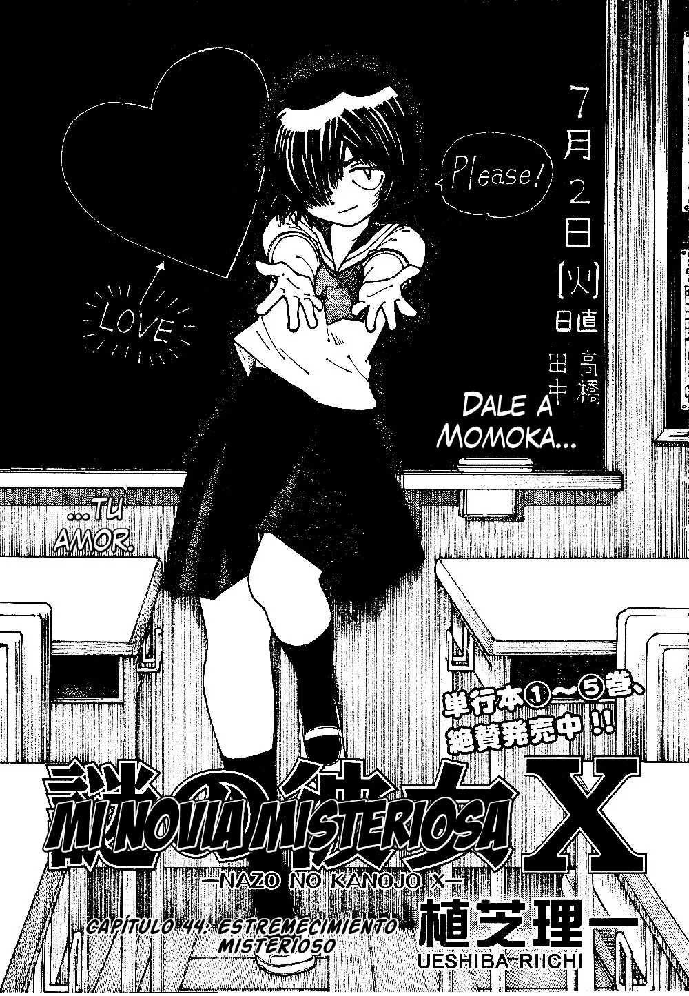 Nazo no Kanojo X - Capítulo 44 - Página 1 - LectorTMOo