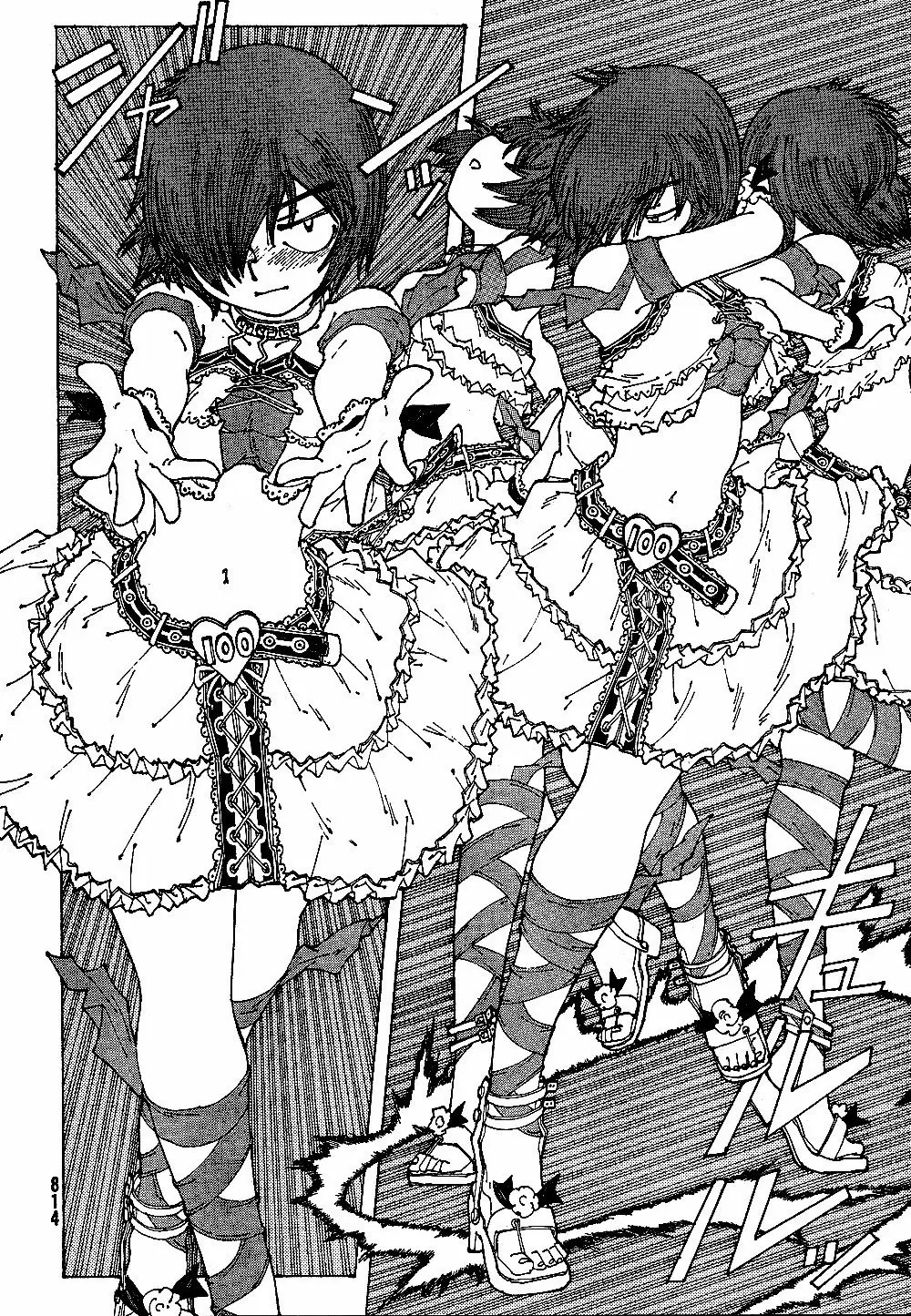 Nazo no Kanojo X - Capítulo 44 - Página 19 - LectorTMOo