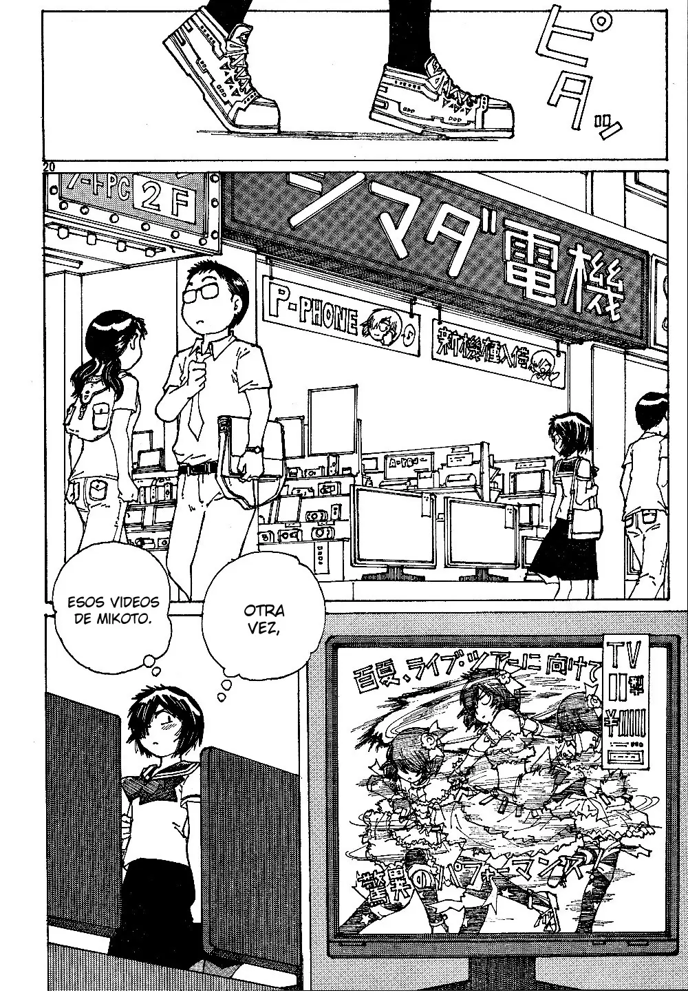 Nazo no Kanojo X - Capítulo 44 - Página 21 - LectorTMOo