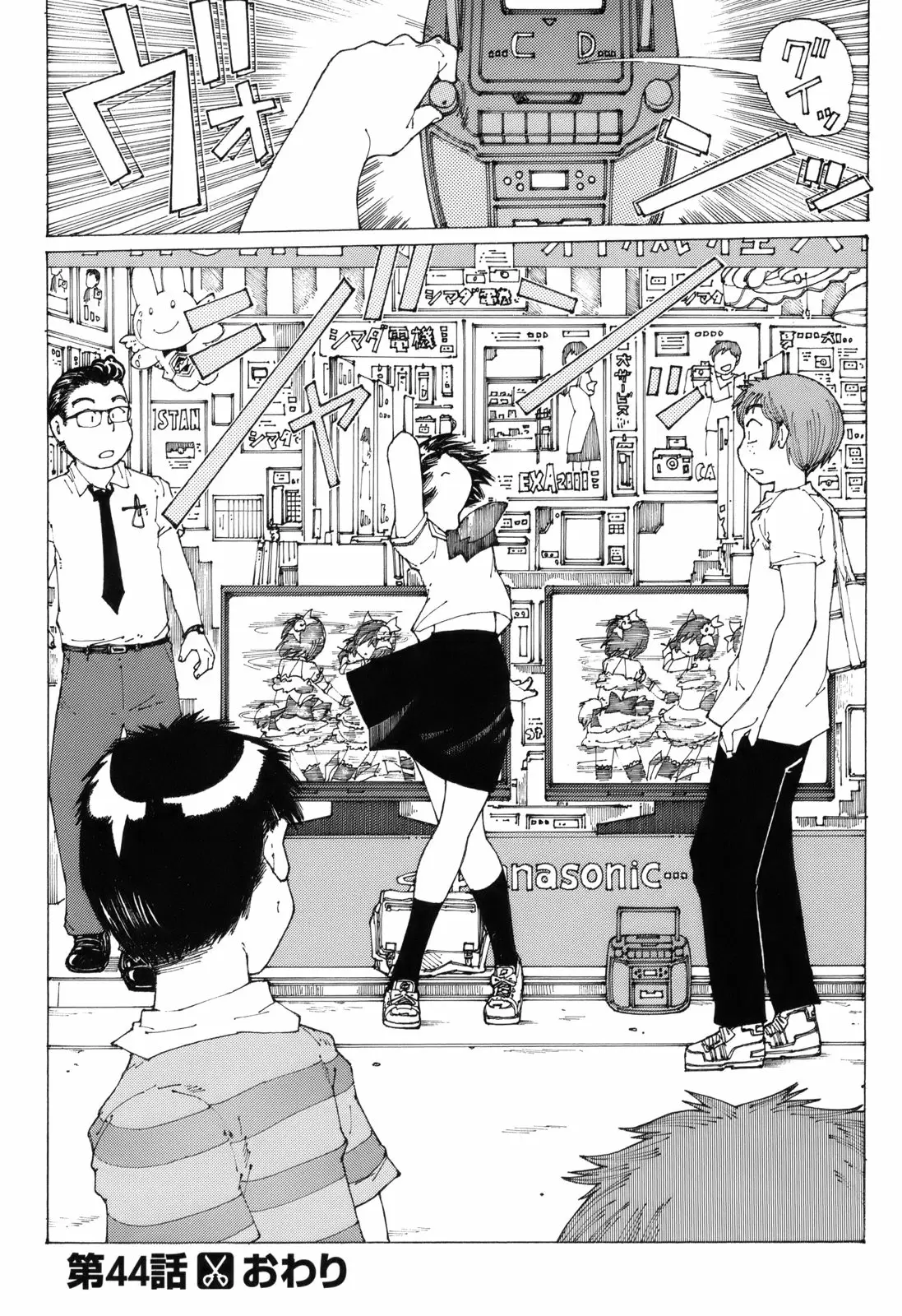Nazo no Kanojo X - Capítulo 44 - Página 25 - LectorTMOo