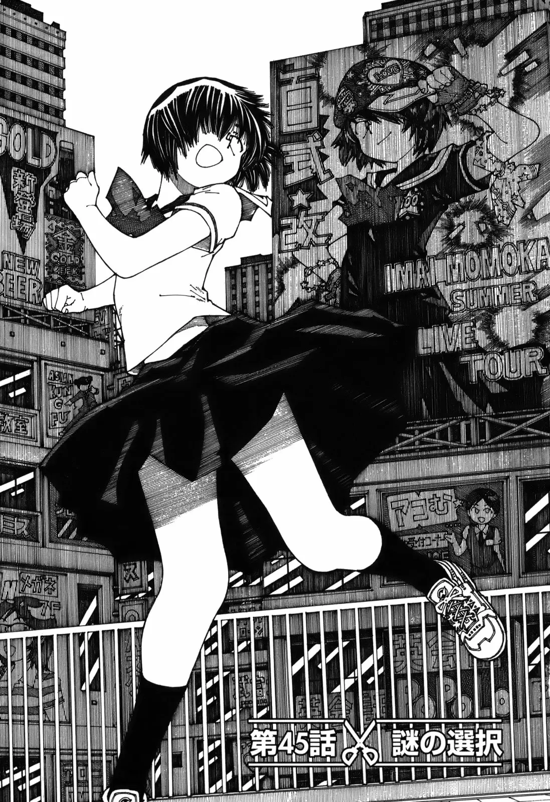 Nazo no Kanojo X - Capítulo 45 - Página 6 - LectorTMOo