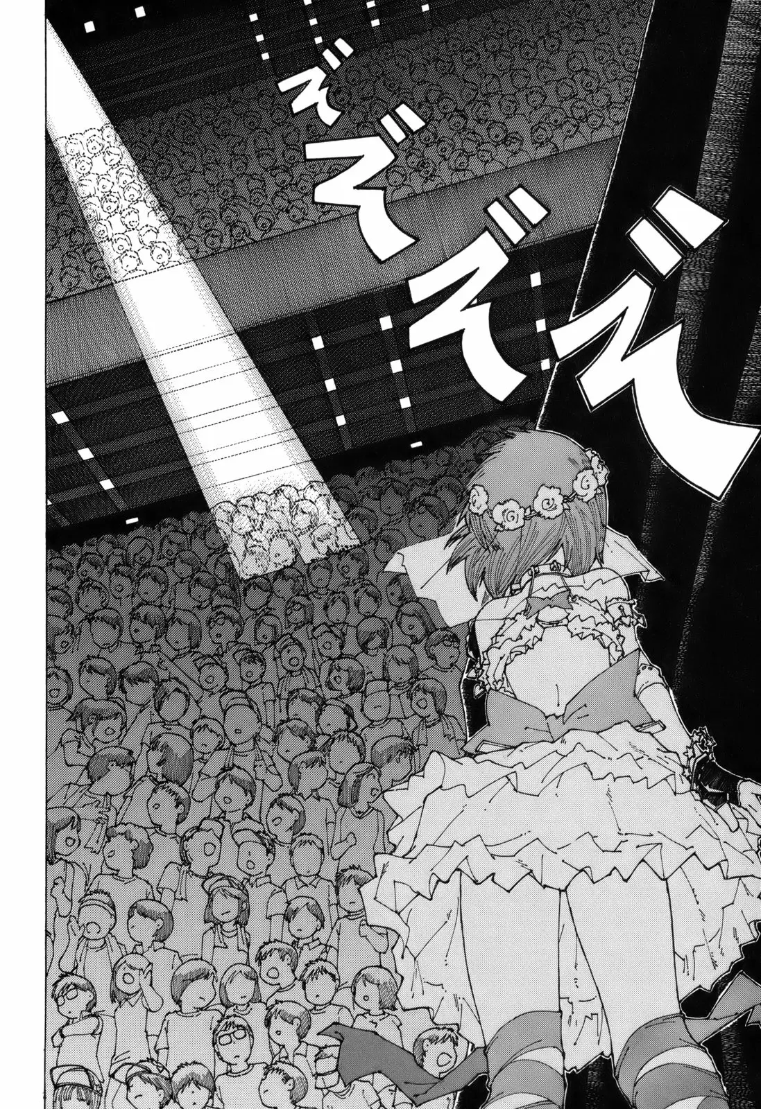 Nazo no Kanojo X capítulo 46 página 15